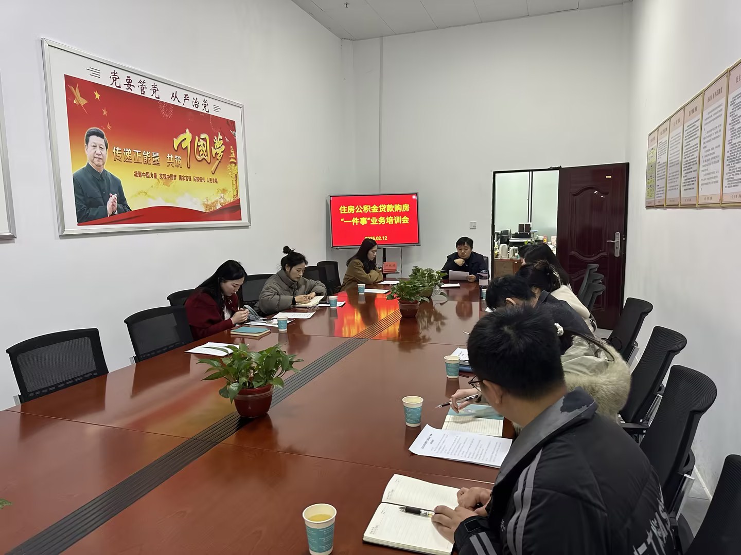 市住房公积金管理中心临武县管理部：专题培训助力服务增效