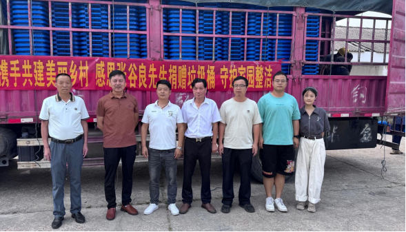 岭北镇：乡友捐赠“卫生大礼”助力家乡端午焕新颜
