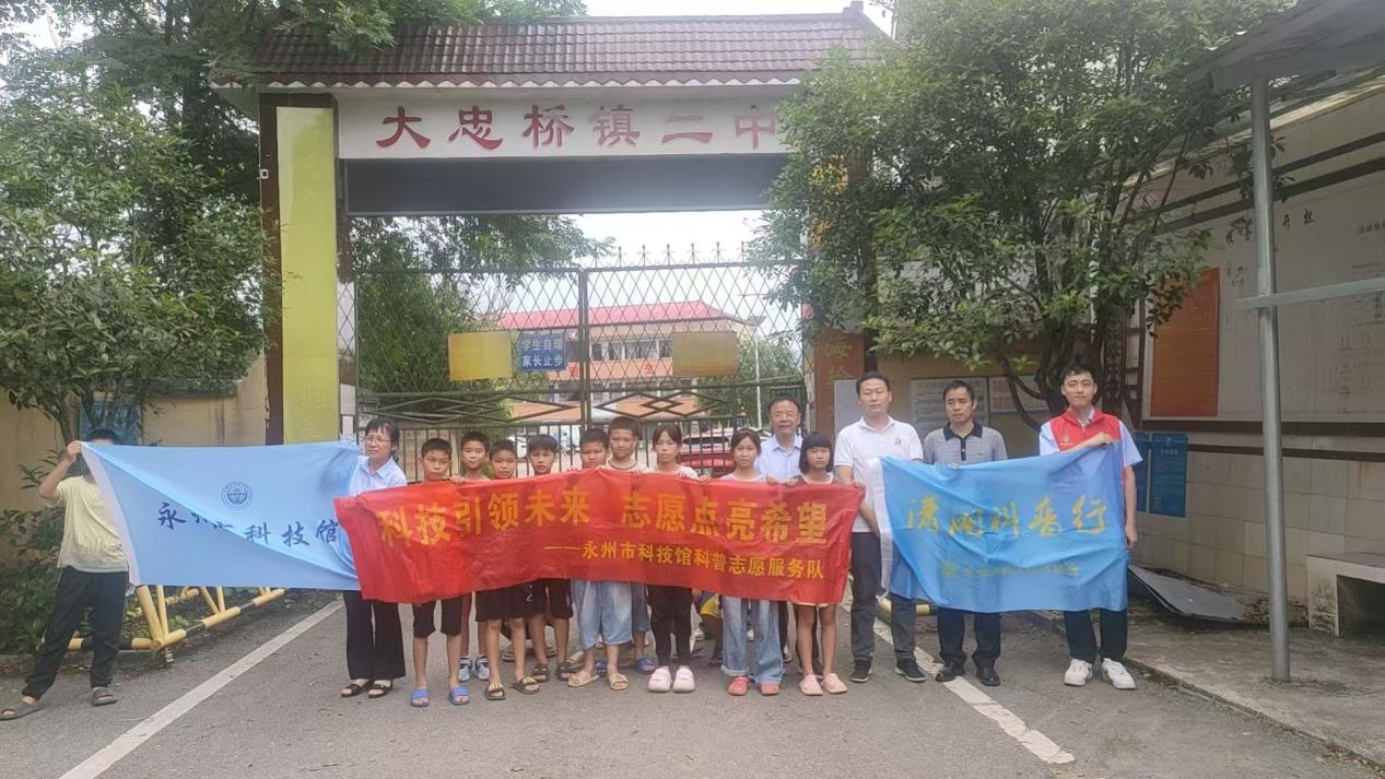 科普盛宴进校园 科创梦想植心间
