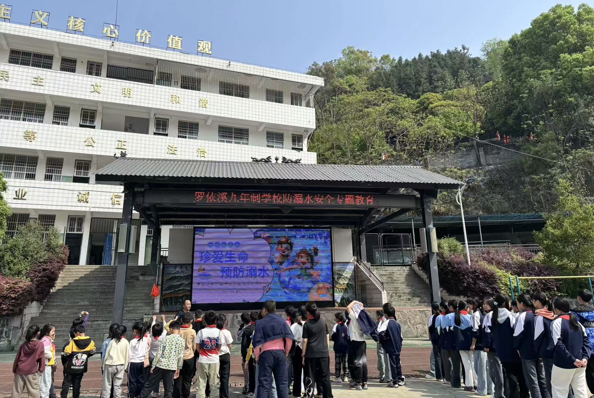 守护生命之舟，远离溺水之患  ——罗依溪九年制学校开展防溺水安全演练