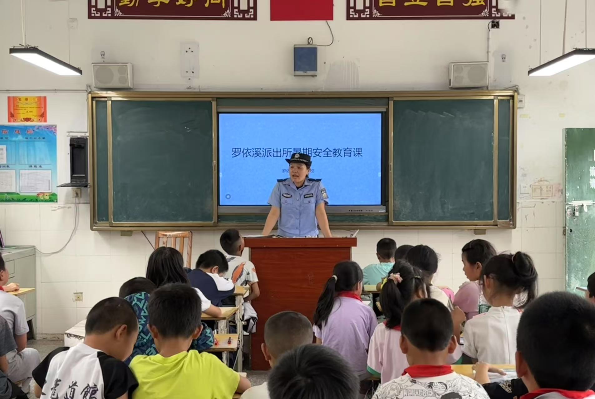 暑期安全“警”相随 ——罗依溪派出所走进罗依溪九年制学校开展假期安全教育课