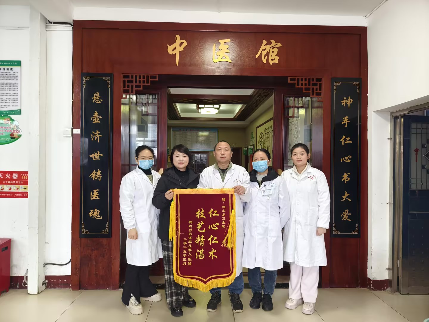 响水乡卫生院：锦旗背后是基层医疗的暖心守护