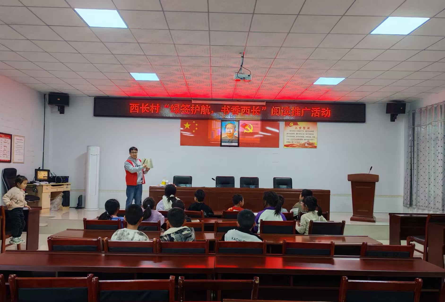 白水镇西长村：“绿签护航”识正版，“书香西长”润童心