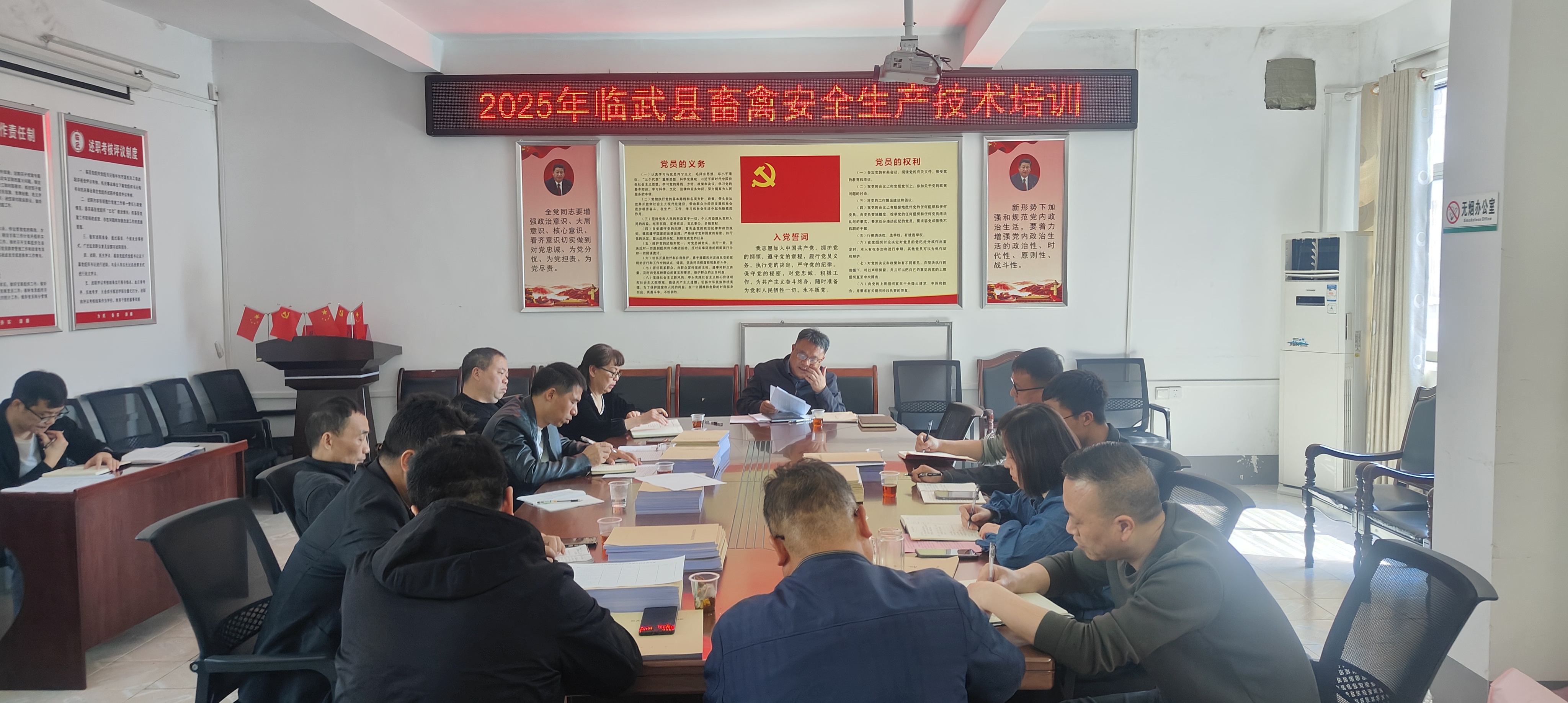 临武县畜牧水产事务中心举行畜禽安全生产技术培训