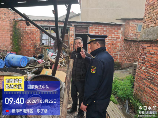 雷霆出击！雨湖区城管局：捣毁潲水油黑窝点 坚决守护群众“舌尖安全”