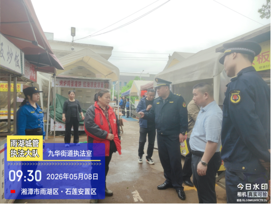 雨湖区城管局开展瓶装燃气全链条排查整治专项行动
