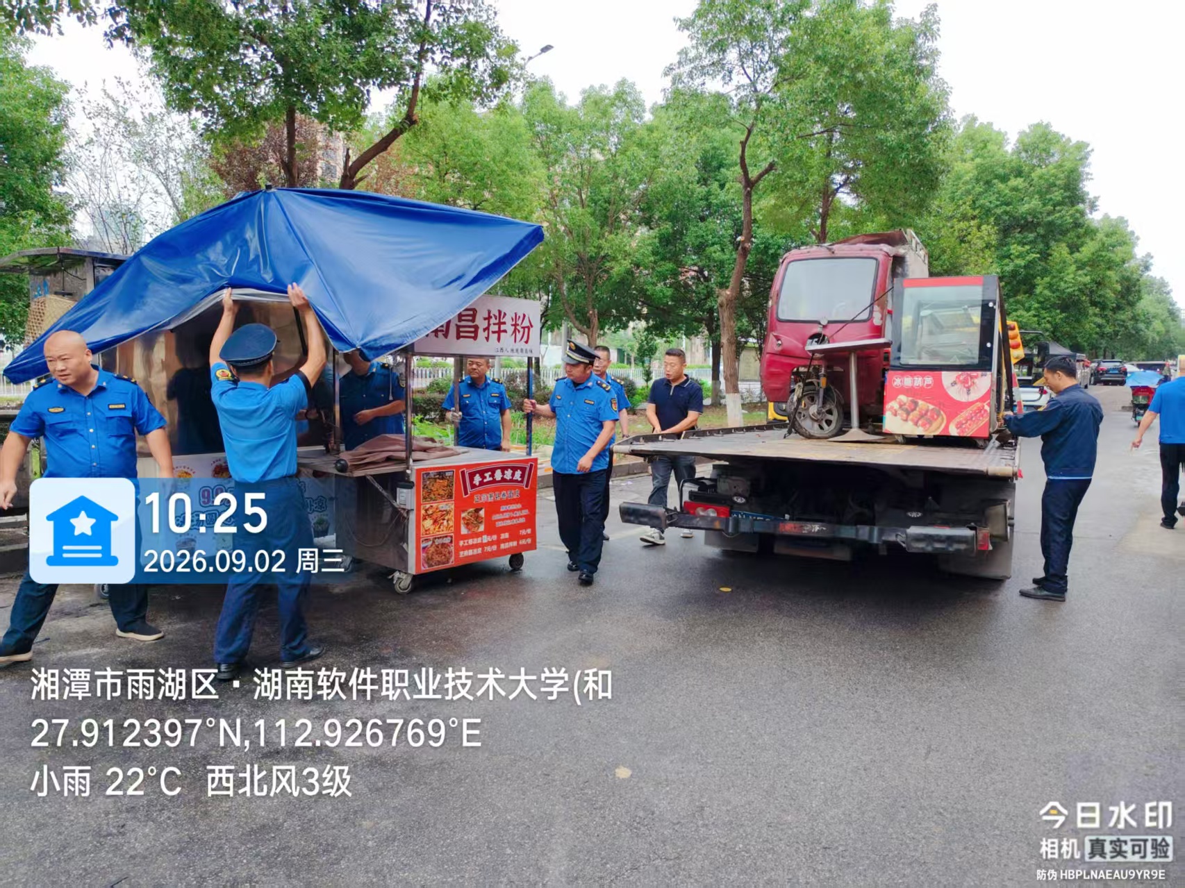 开学季 雨湖城管开展校园周边市容专项整治