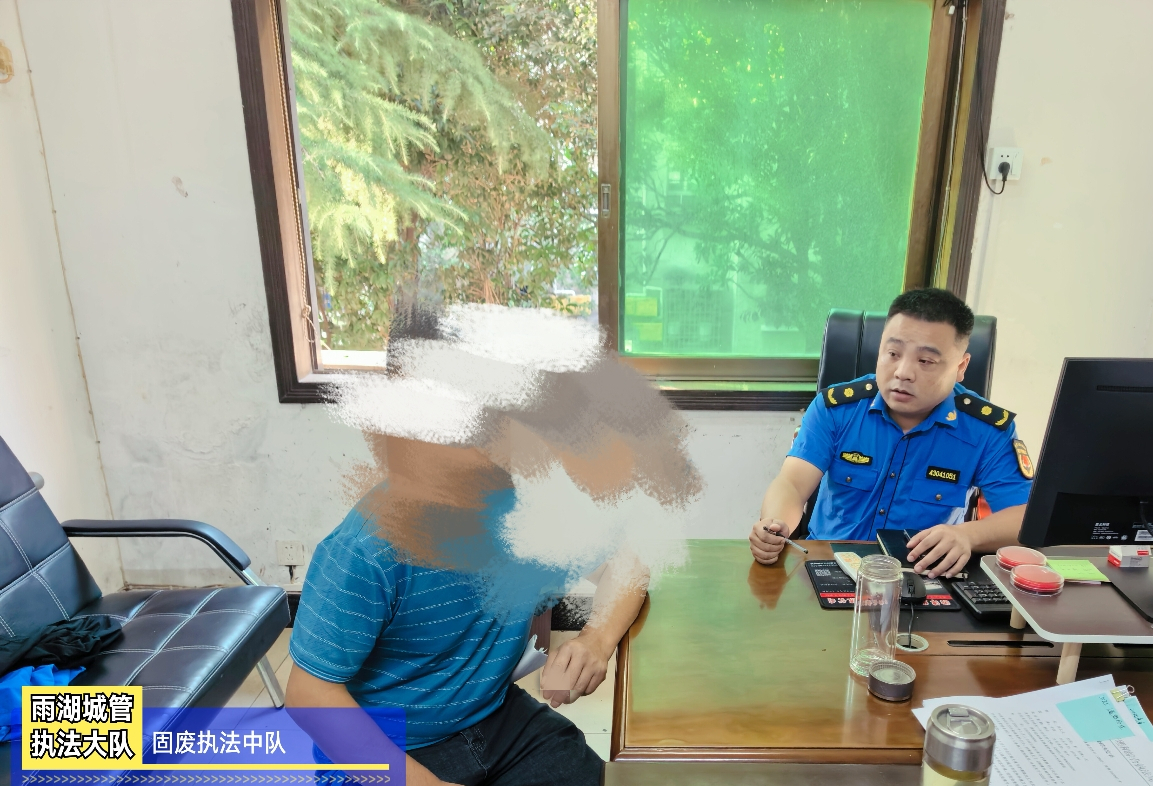 雨湖城管：巧用“智慧平台+生态法典”  管好建筑垃圾违规偷倒