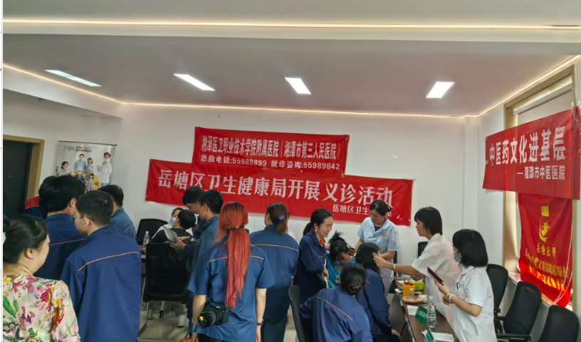 双马板塘街道社区卫生服务中心进企业开展“健康科普行”急救大课堂专题讲座