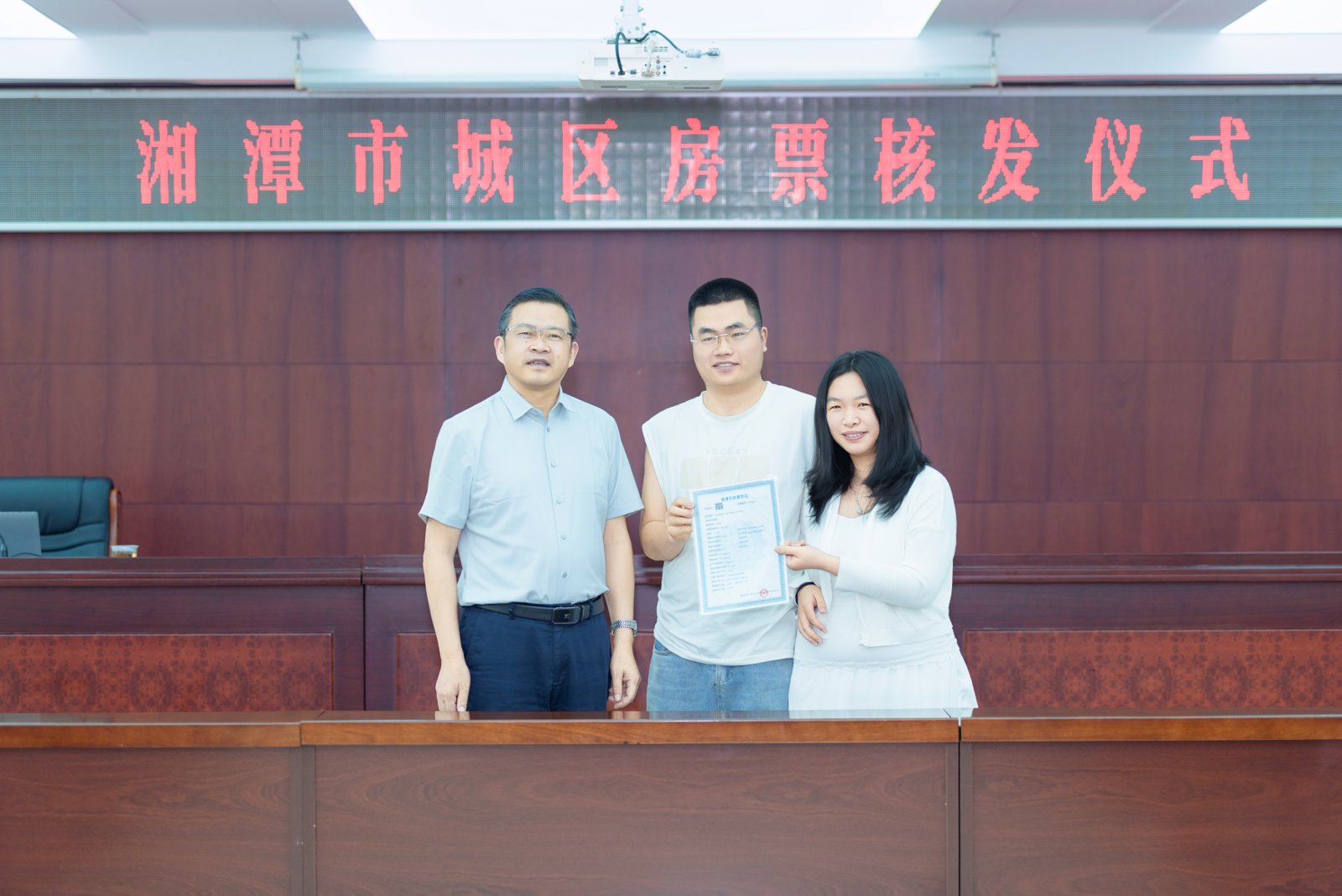 湘潭核发首张房票 房屋安置新模式落地见效