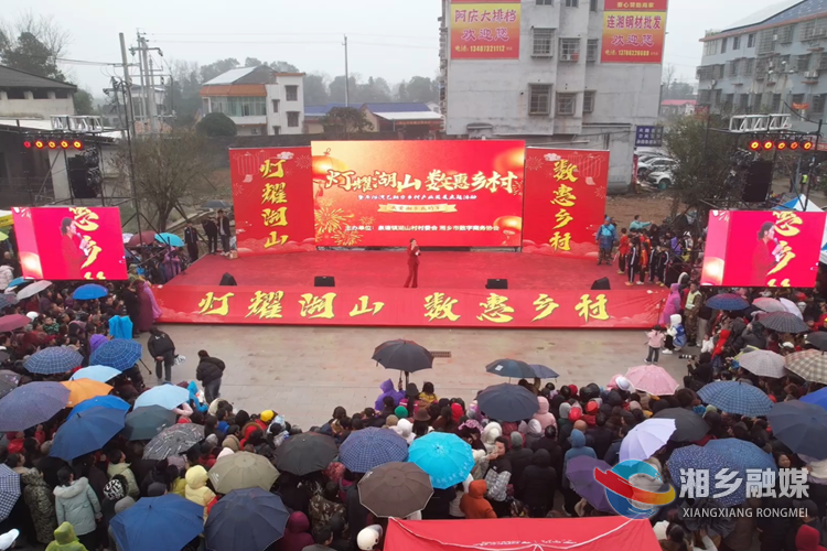 [泉塘镇]灯耀湖山年味浓 数惠乡村促振兴