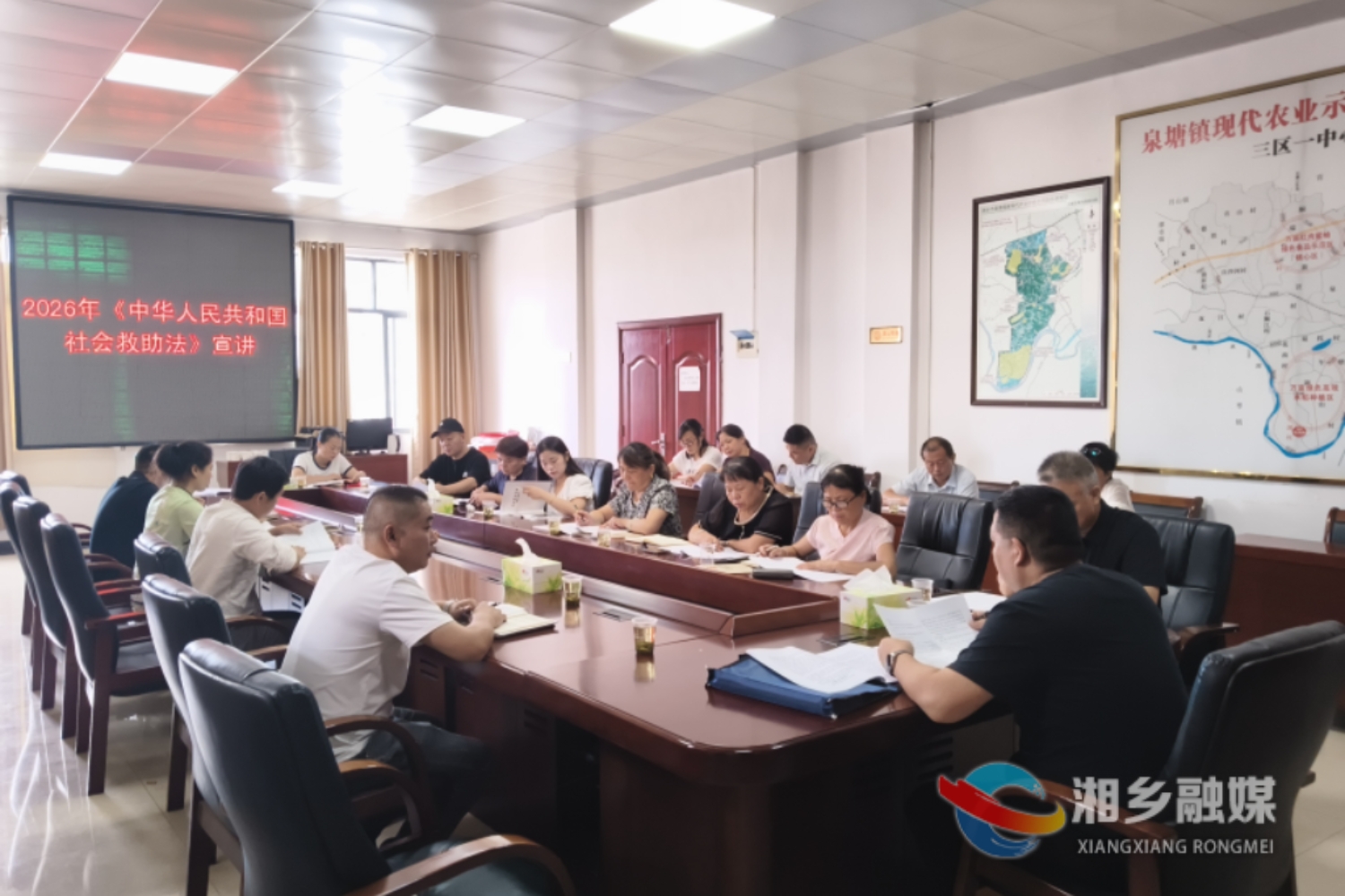[泉塘镇]充电蓄能强本领 精准救助惠民生