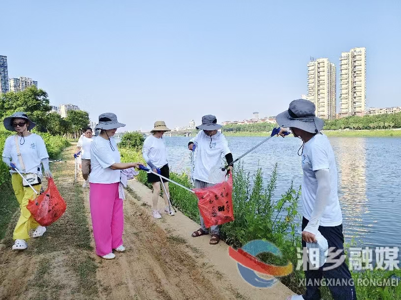 [湘潭民间河长湘乡市中队]民间河长护碧水 “清河净滩”美岸线