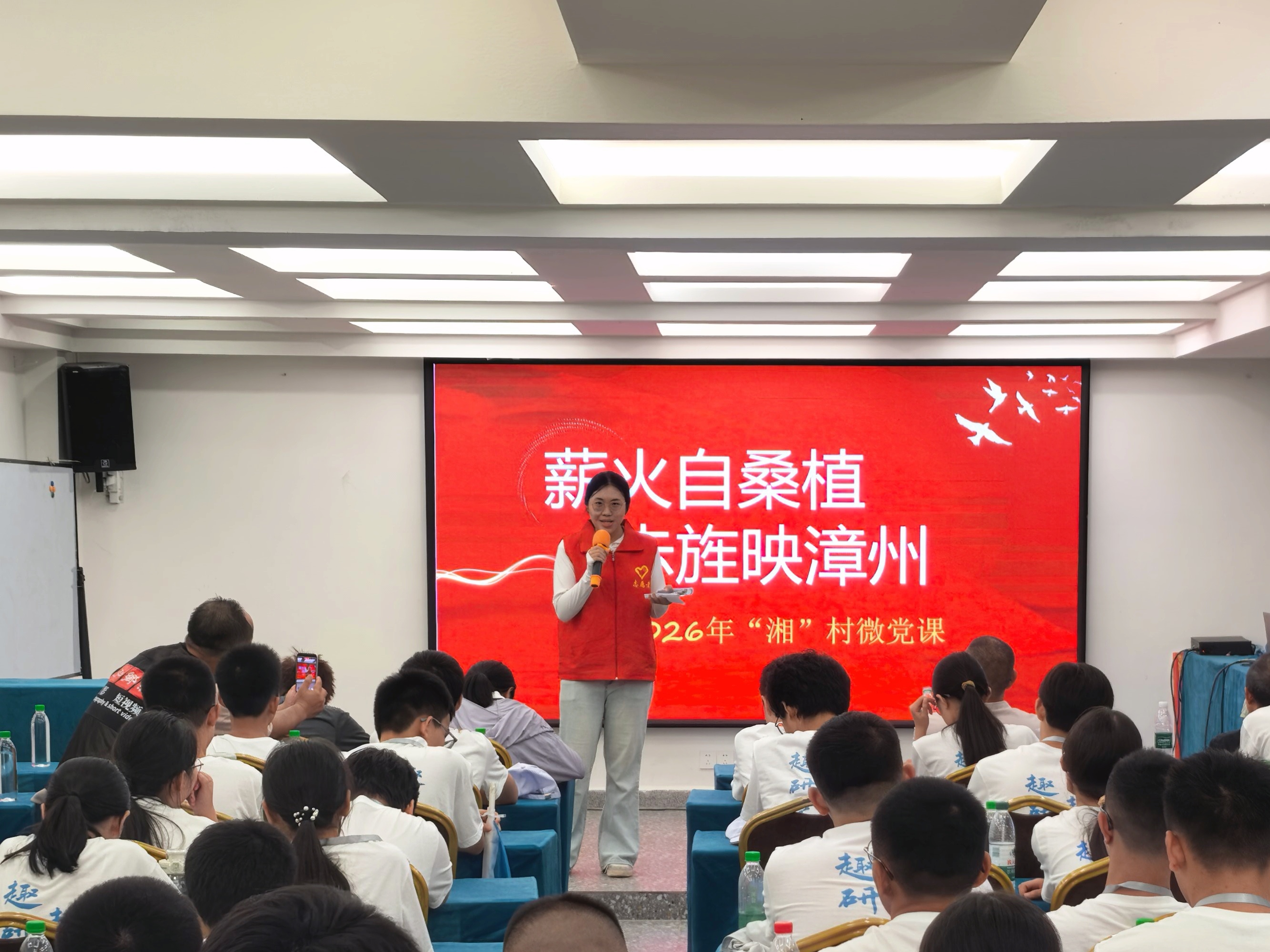 桑植县“帅乡星火”青年宣讲团携手湘大学子开展“湘”村微党课