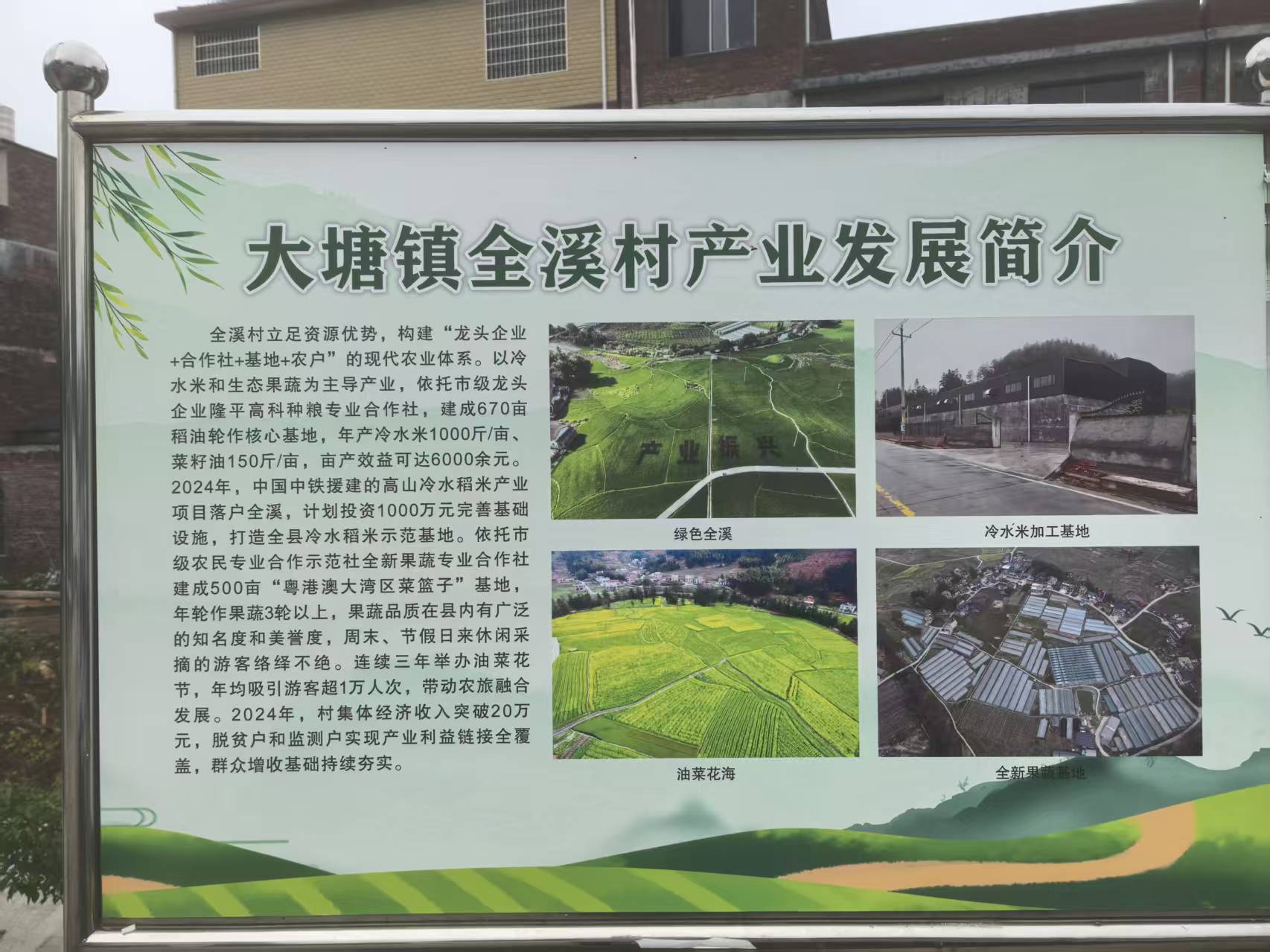 全溪“红先锋”邓远光：丹心映乡土  实干践初心