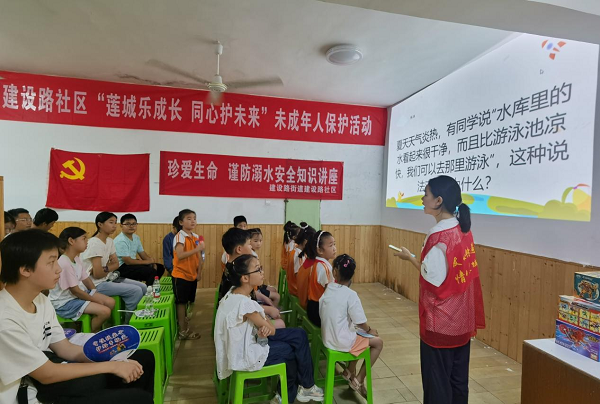 建設(shè)路社區(qū)開展“蓮城樂成長 同心護(hù)未來”主題活動(dòng)