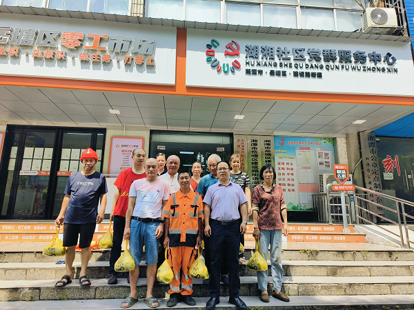 湖湘社區(qū)開展“夏日送清涼”慰問清掃員活動