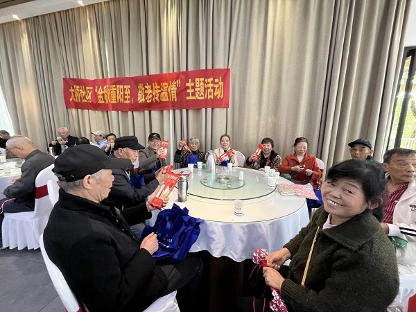 大橋社區(qū)開展“金秋重陽至，敬老傳溫情”主題活動