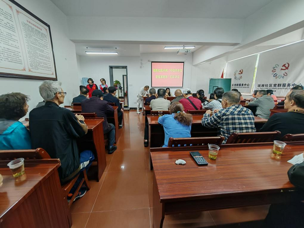 湖湘社区创新宣传形式 守护居民“钱袋子”