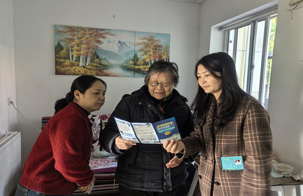 我爱湘潭我的家 霞光社区开展反诈宣传活动