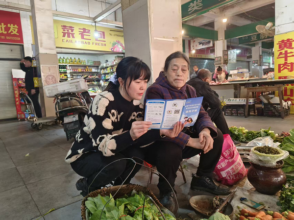 湖湘社區(qū)：醫(yī)保政策宣傳走進大陽農(nóng)貿(mào)市場