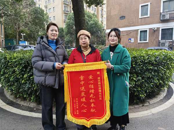 曙光社區(qū)：錦旗致謝暖人心 社區(qū)幫扶顯擔(dān)當(dāng)