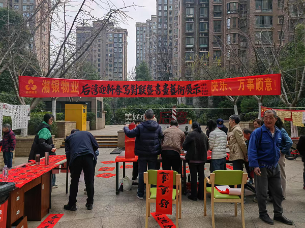 湖湘社区：“一核两管三治”解锁基层治理新密码