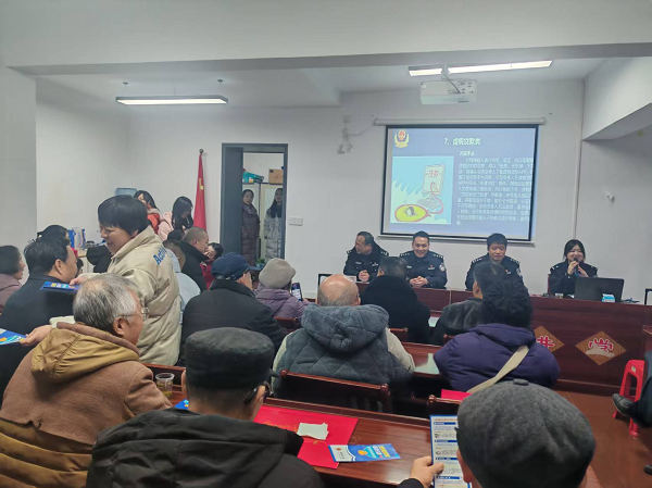 湖湘社区开展反诈专题讲座