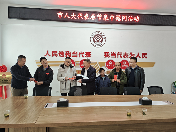 市人大代表集中慰問建設(shè)路街道困難群眾