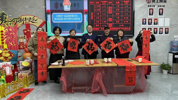 我愛湘潭我的家 湖湘社區(qū)開展“廉潔春聯(lián)賀新春”活動