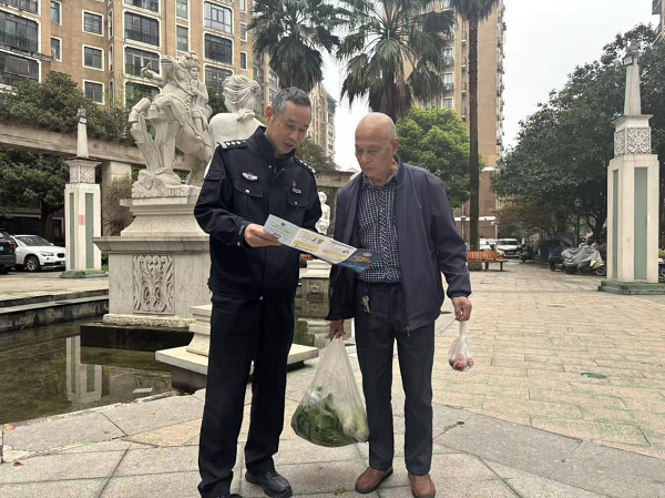 曙光社區(qū)：警社企同心 共筑反詐防護(hù)墻