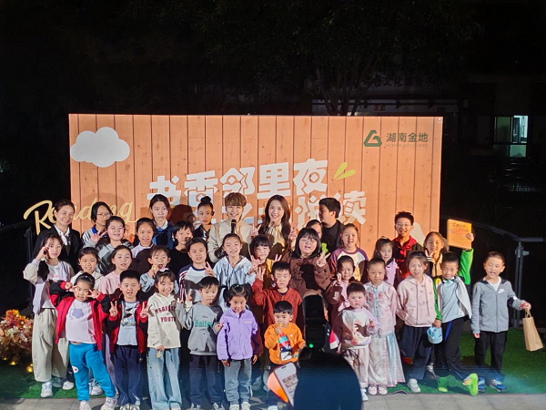 湖湘社區(qū)開展“書香鄰里夜 親子共悅讀”活動