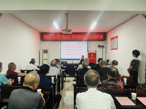 建设路社区：多维度筑牢夏季消防安全防线