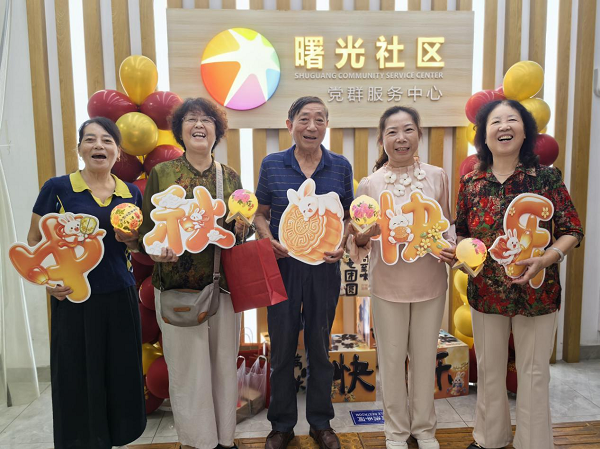 “月满中秋·情暖银龄”——曙光社区党群服务中心开展中秋主题活动