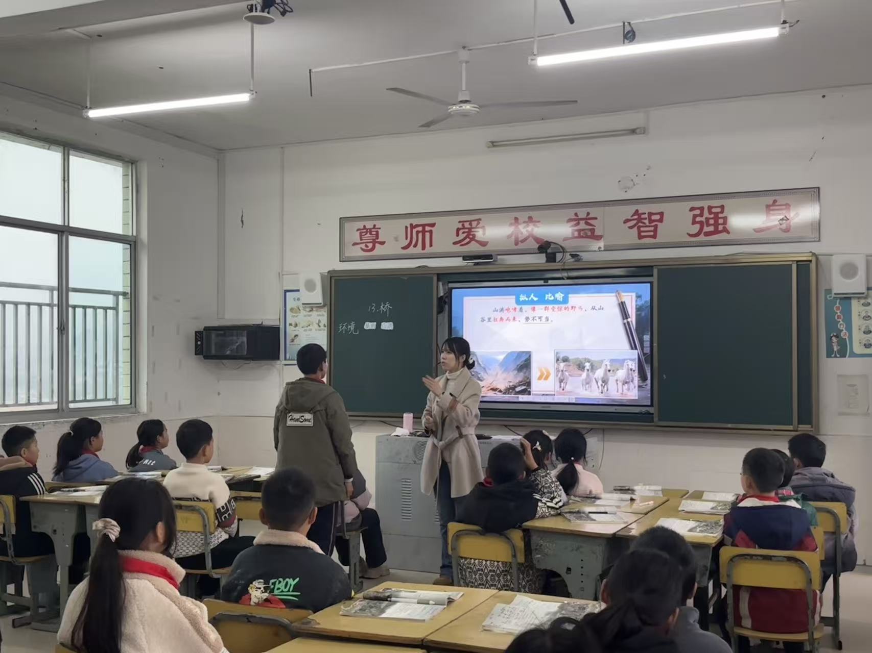 铺口小学：城乡教研联谊 共促教育提质