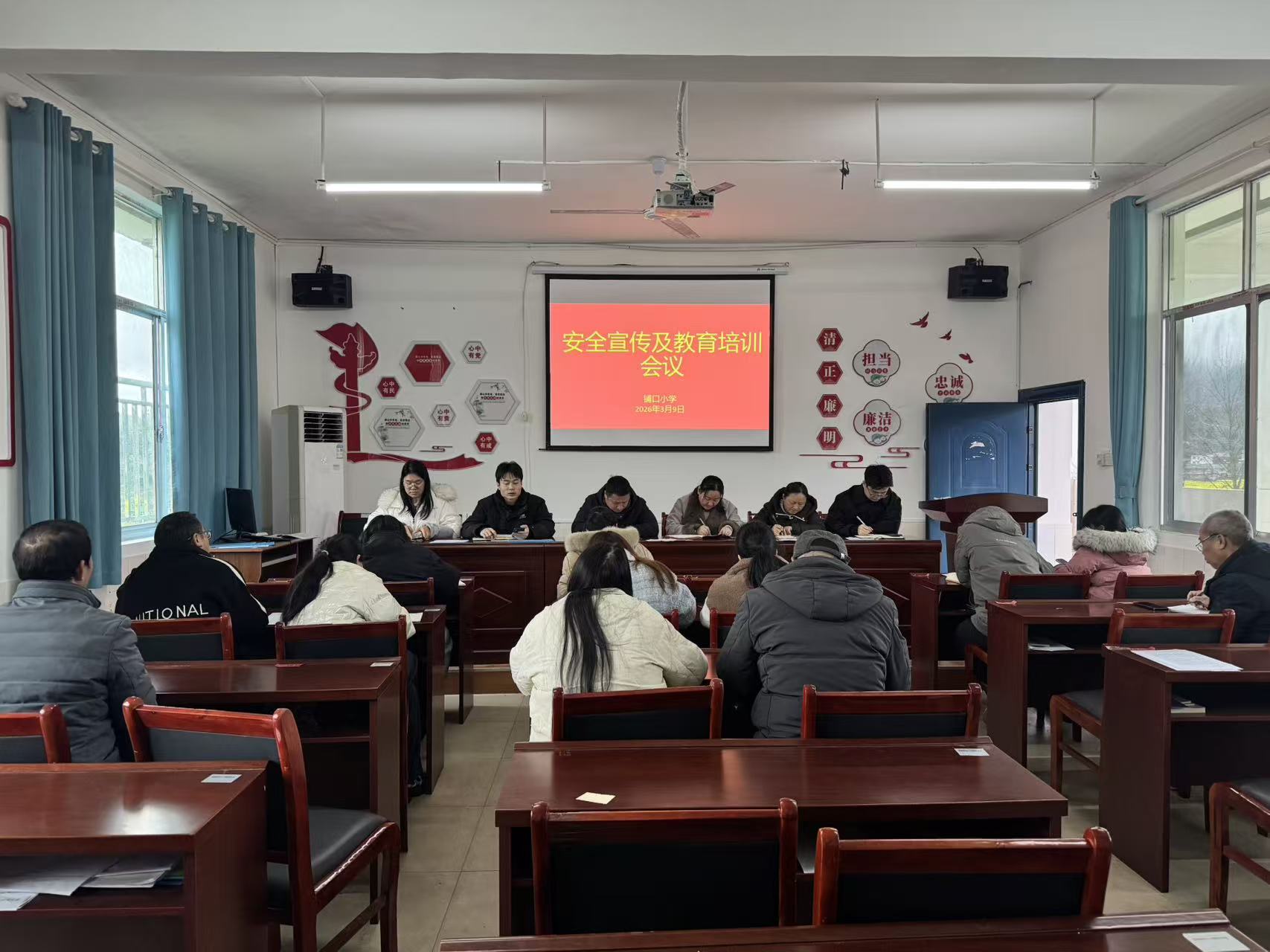 铺口小学：党建引领筑防线 履职尽责护平安