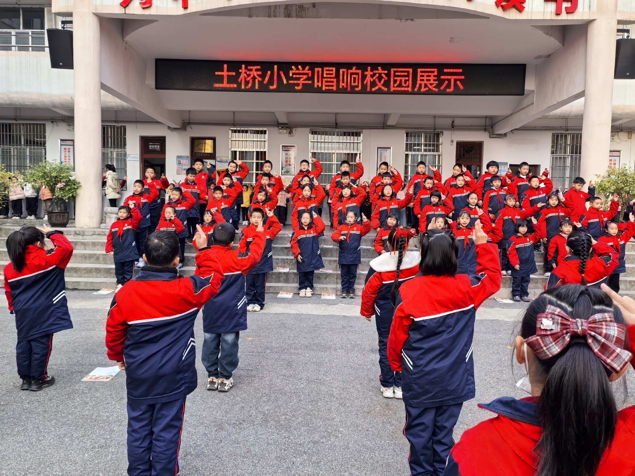 土桥小学：清晨“唱响校园” 开启活力一天
