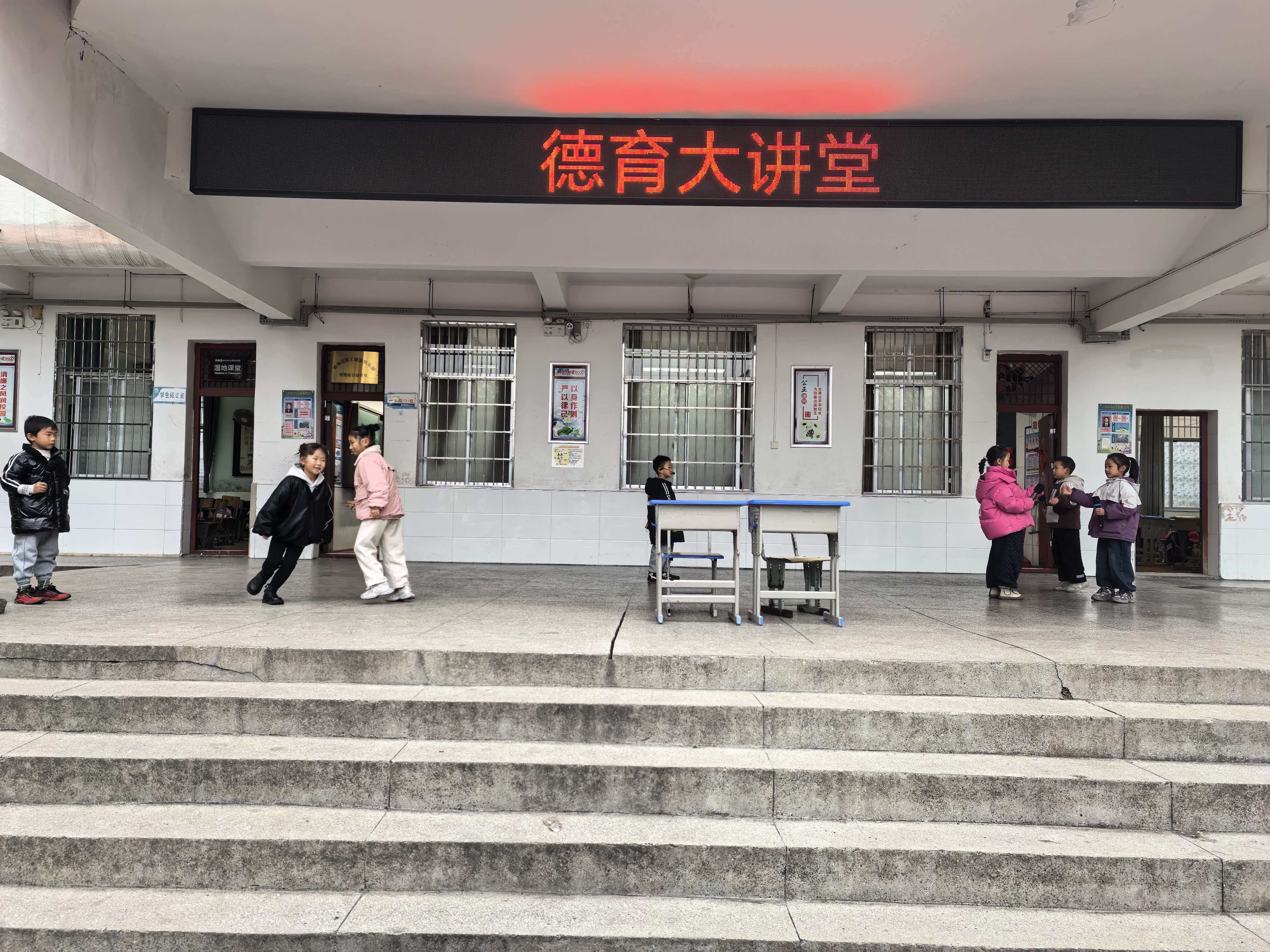 土桥小学：文明课间 快乐成长