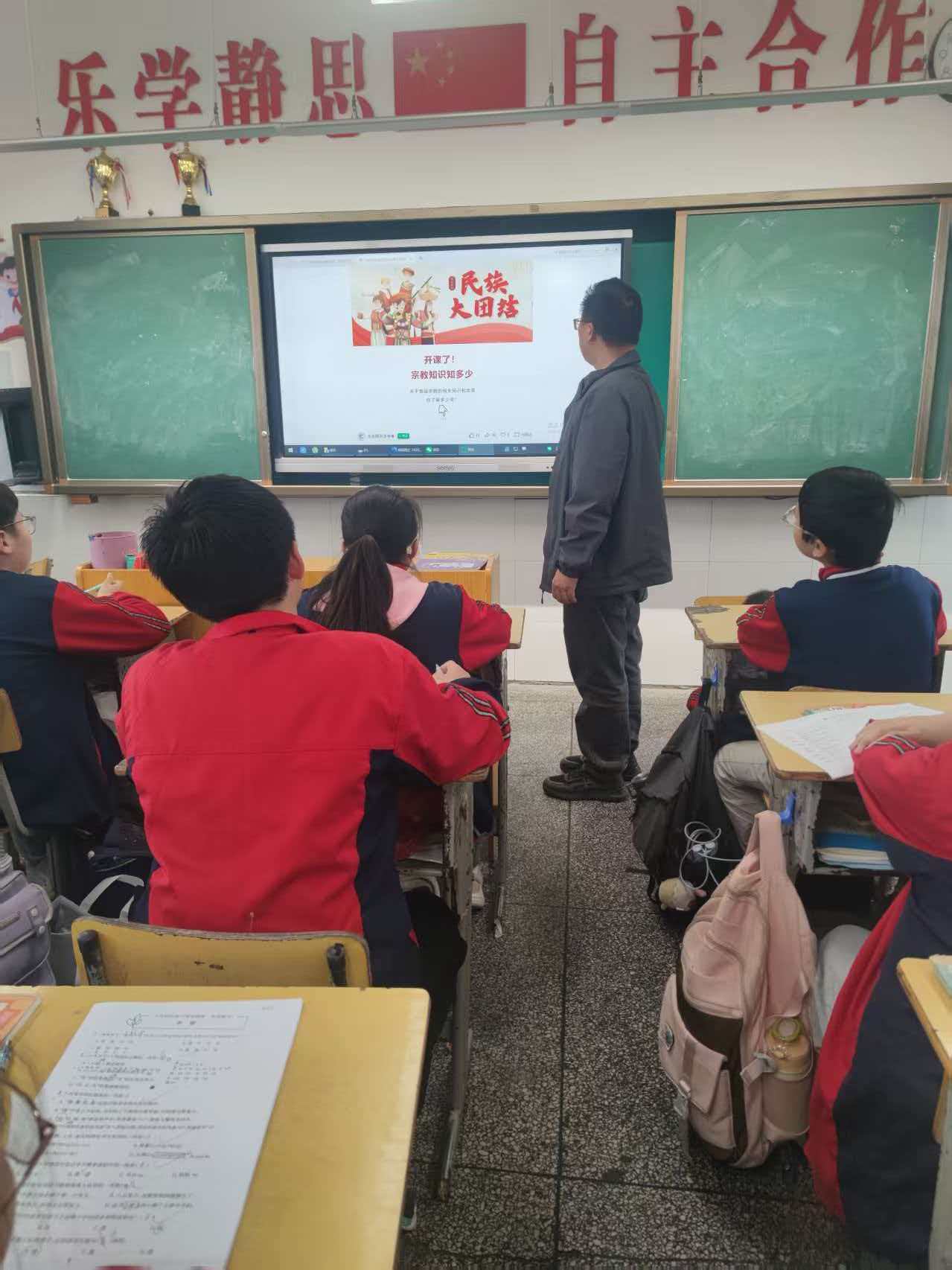 土桥小学：崇尚科学反邪教 筑牢校园安全线