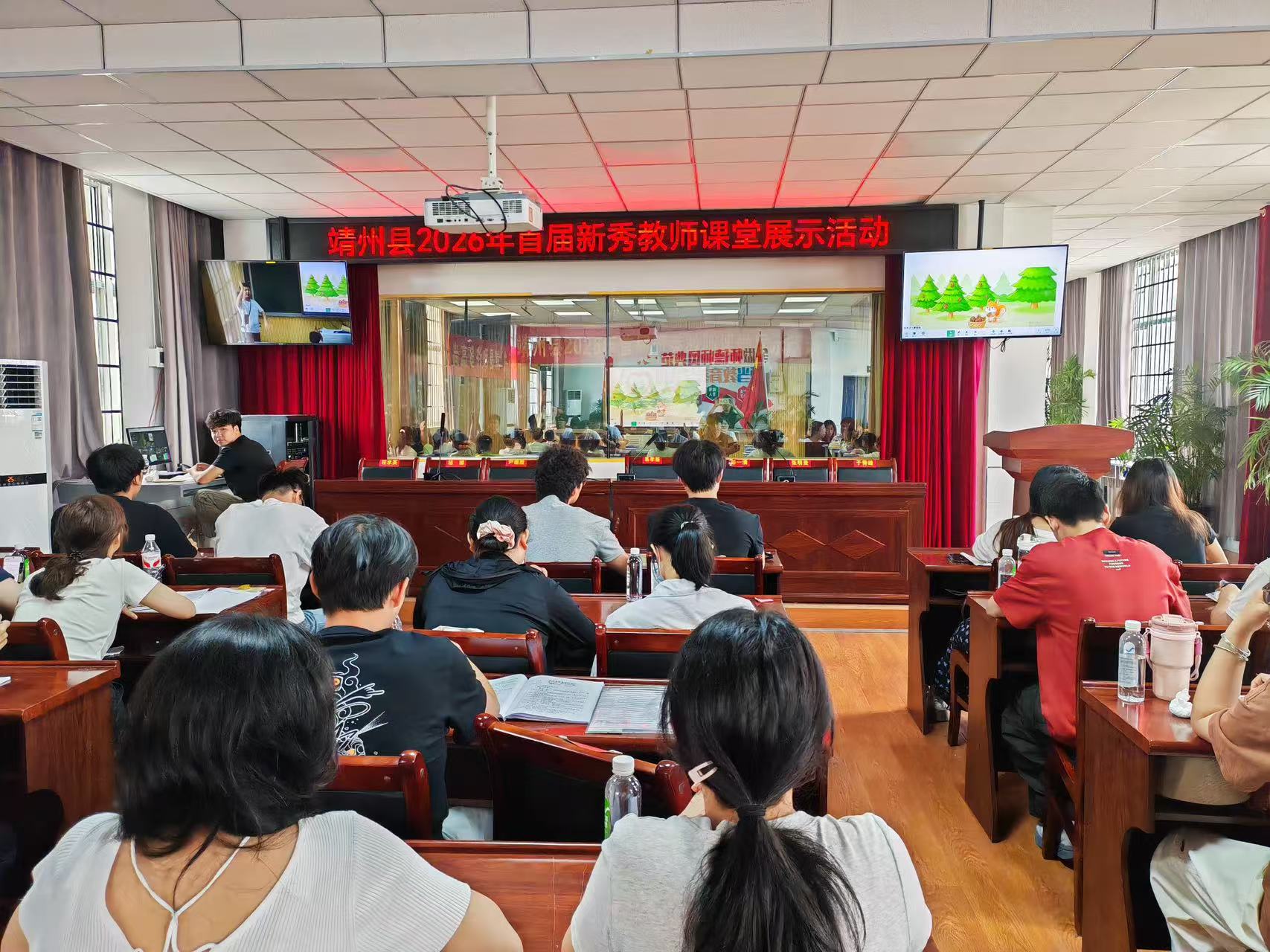 靖州：开展首届新秀教师数学课堂展示活动