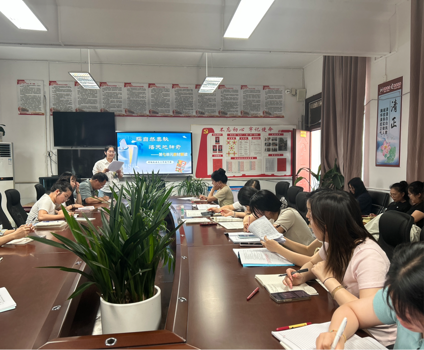 土桥小学：聚焦大单元教研 精研语文课堂教学