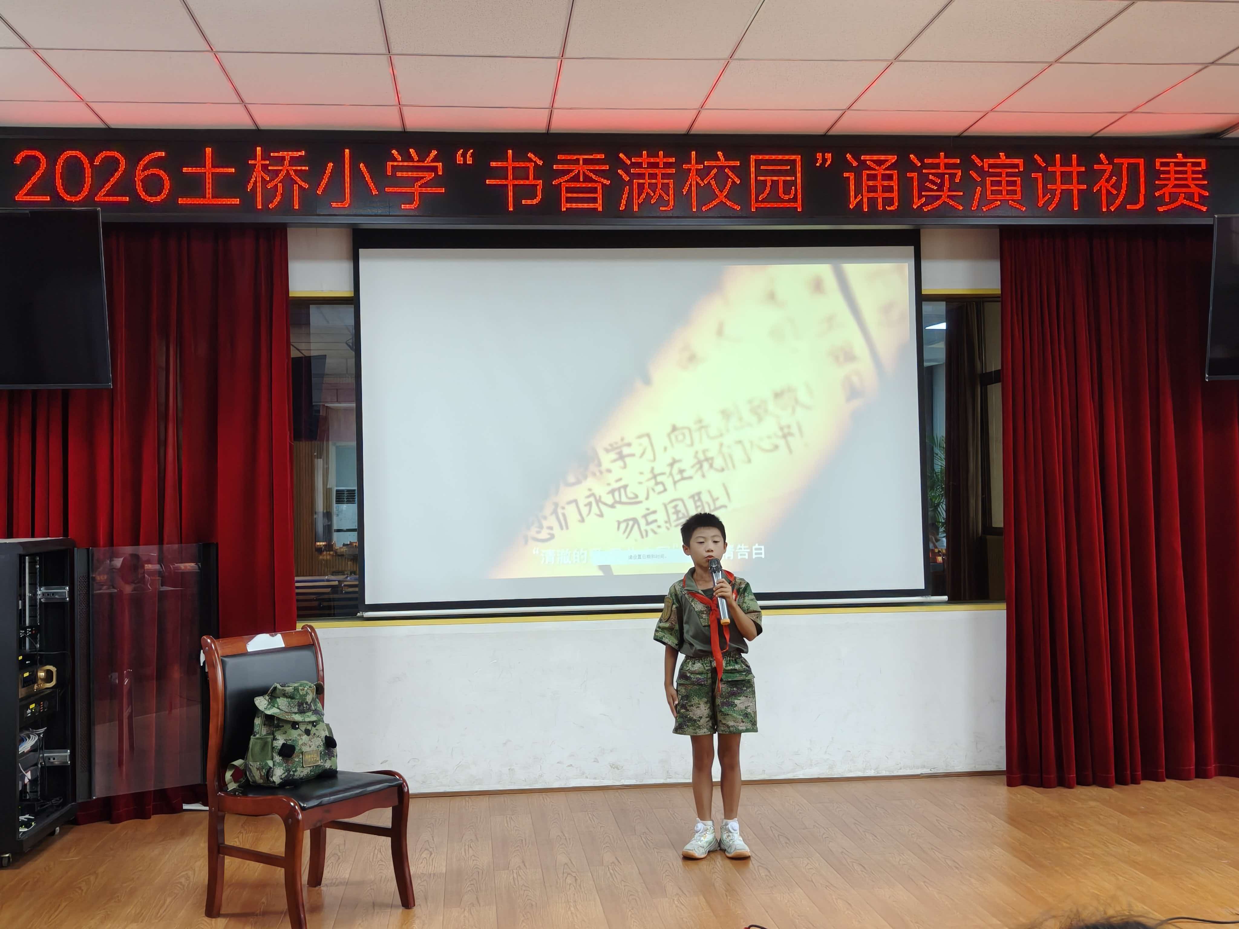 土桥小学：书香满校园 经典润童心