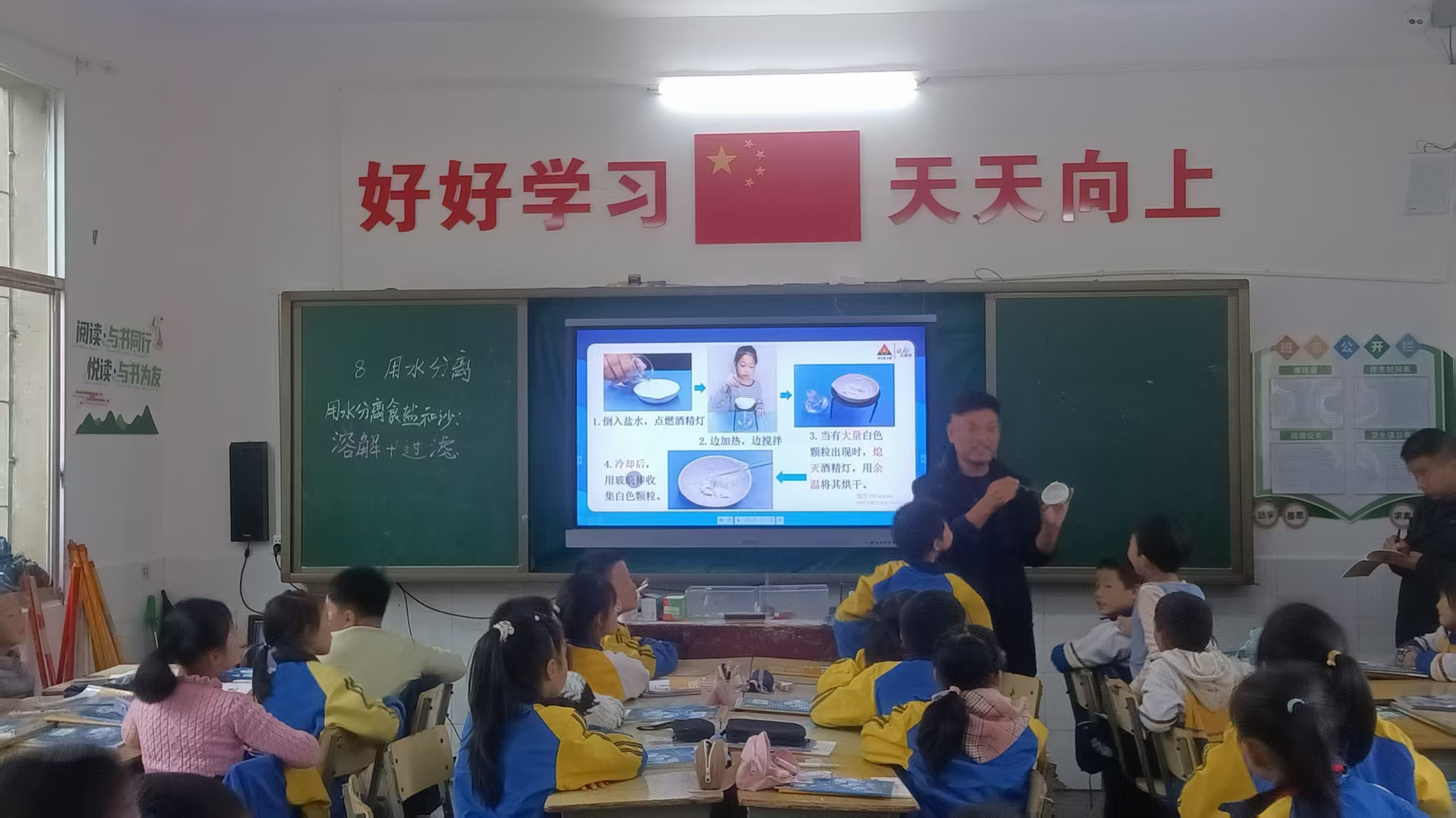 飞山小学：举办新进教师“见面课”展示活动