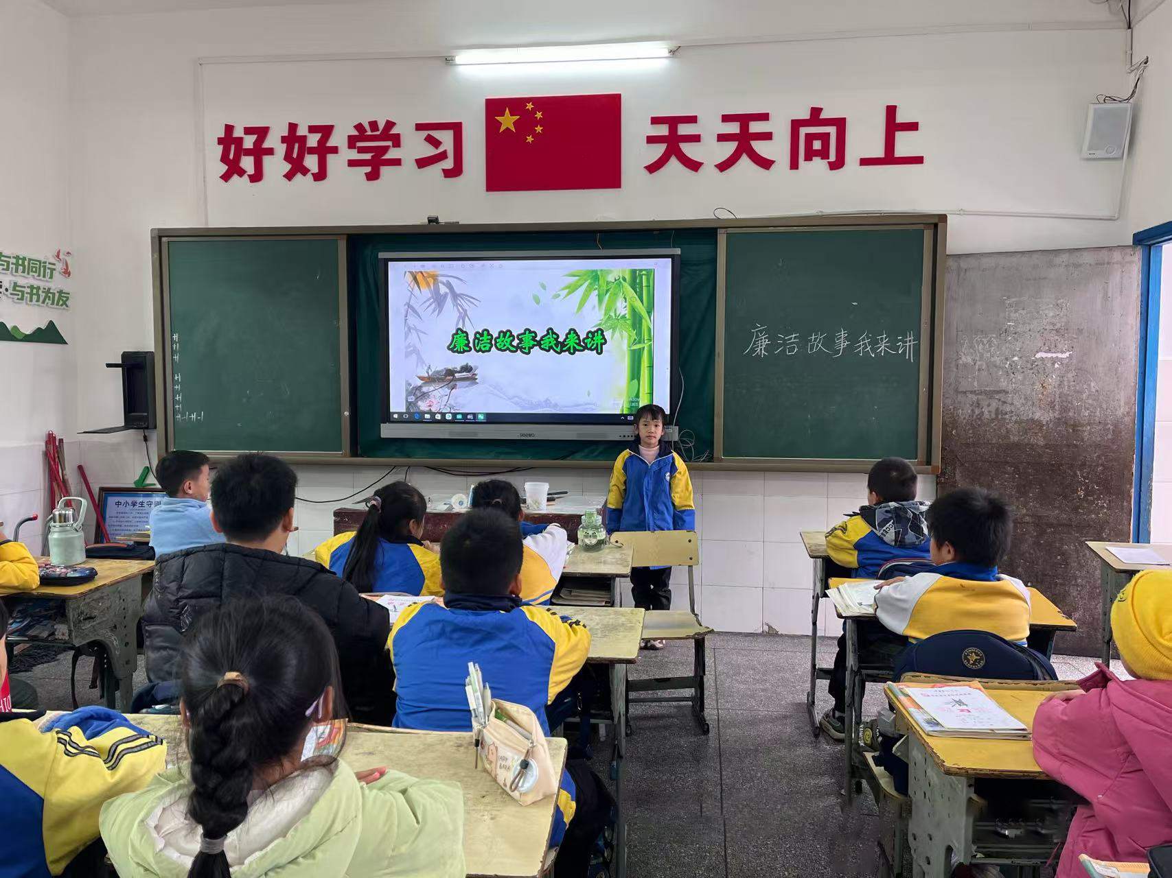 【清廉靖州】飞山小学：举行“党建引航，清润童心”演讲主题班会