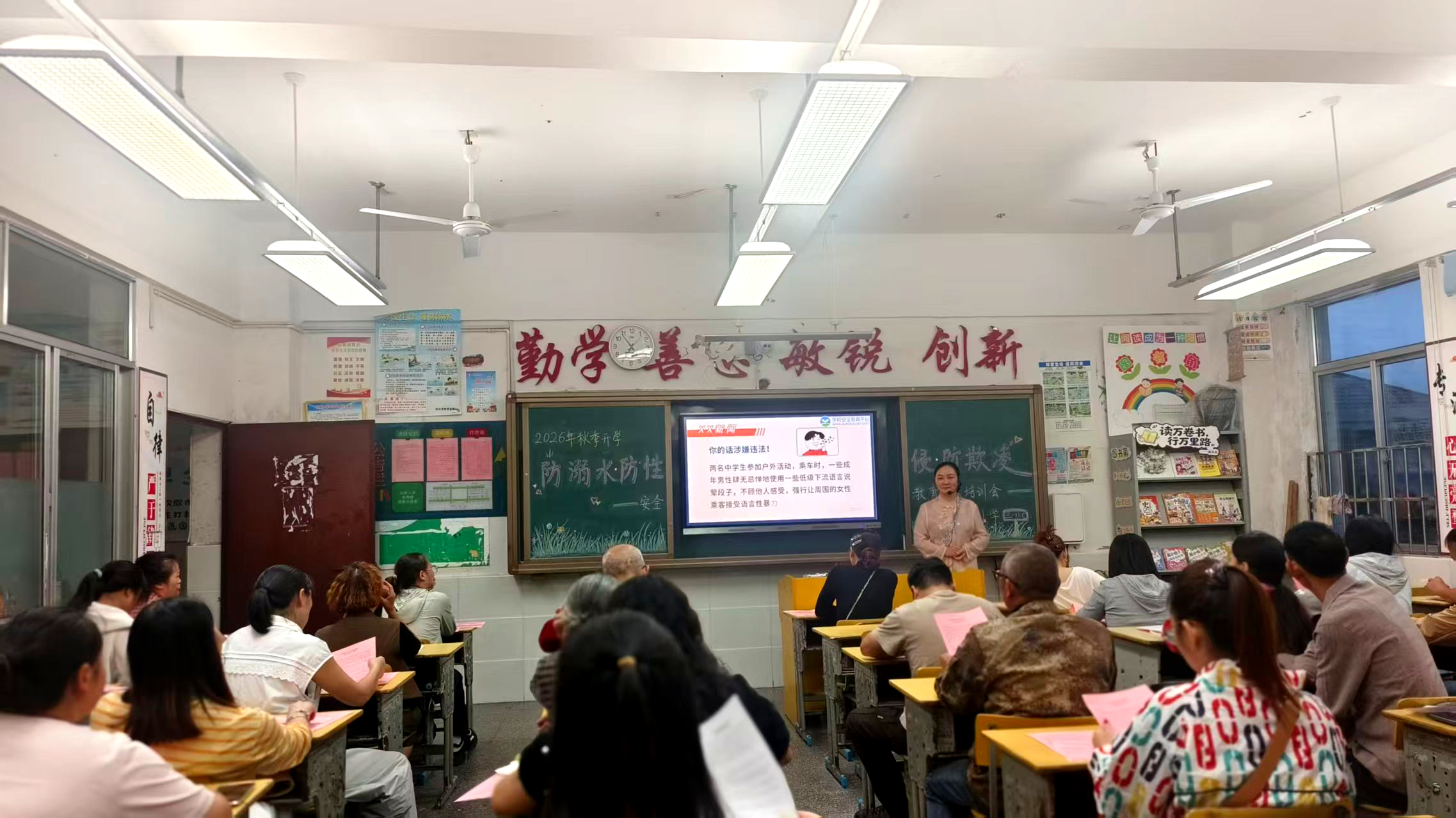 乐群小学：“白+黑”护航成长