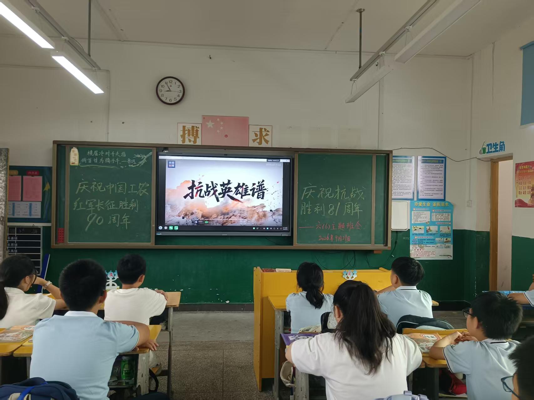 乐群小学：重温抗战历史 厚植家国情怀