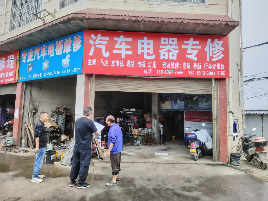 县道路运输服务中心开展维修企业安全隐患大排查
