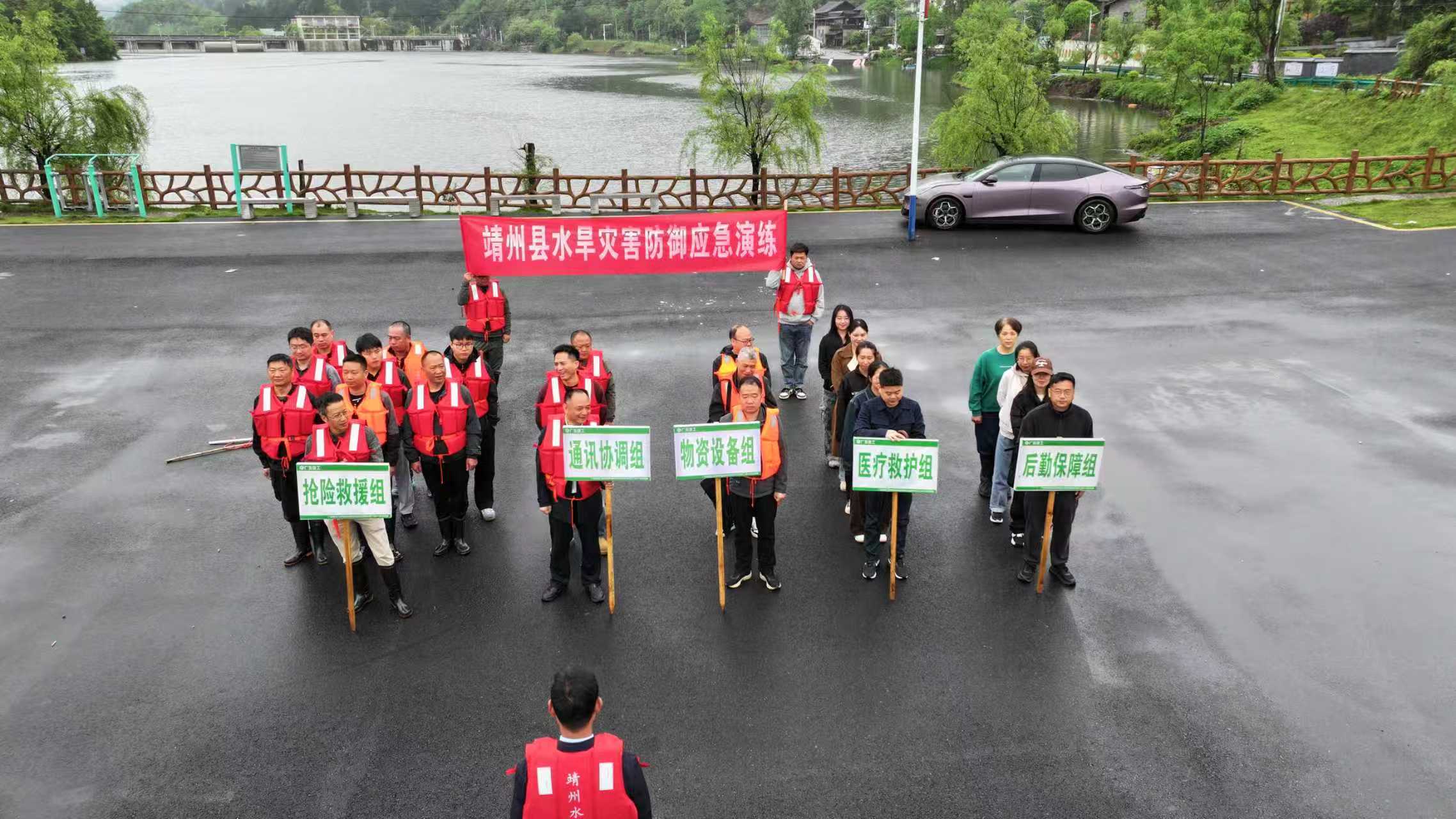 县水利局：开展2026年水旱灾害防御应急演练
