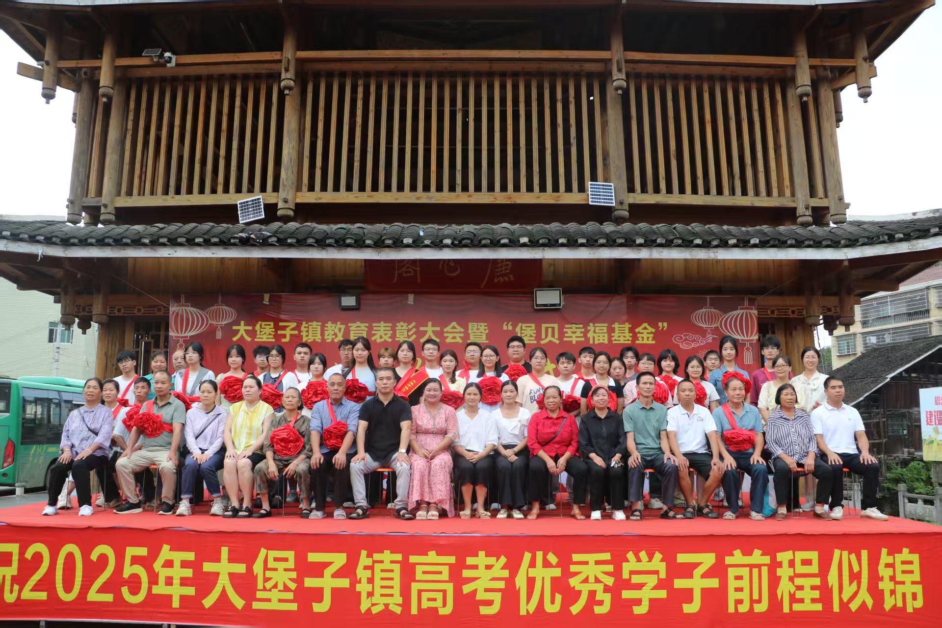 靖州大堡子鎮(zhèn)：教育基金點(diǎn)亮學(xué)子成才路
