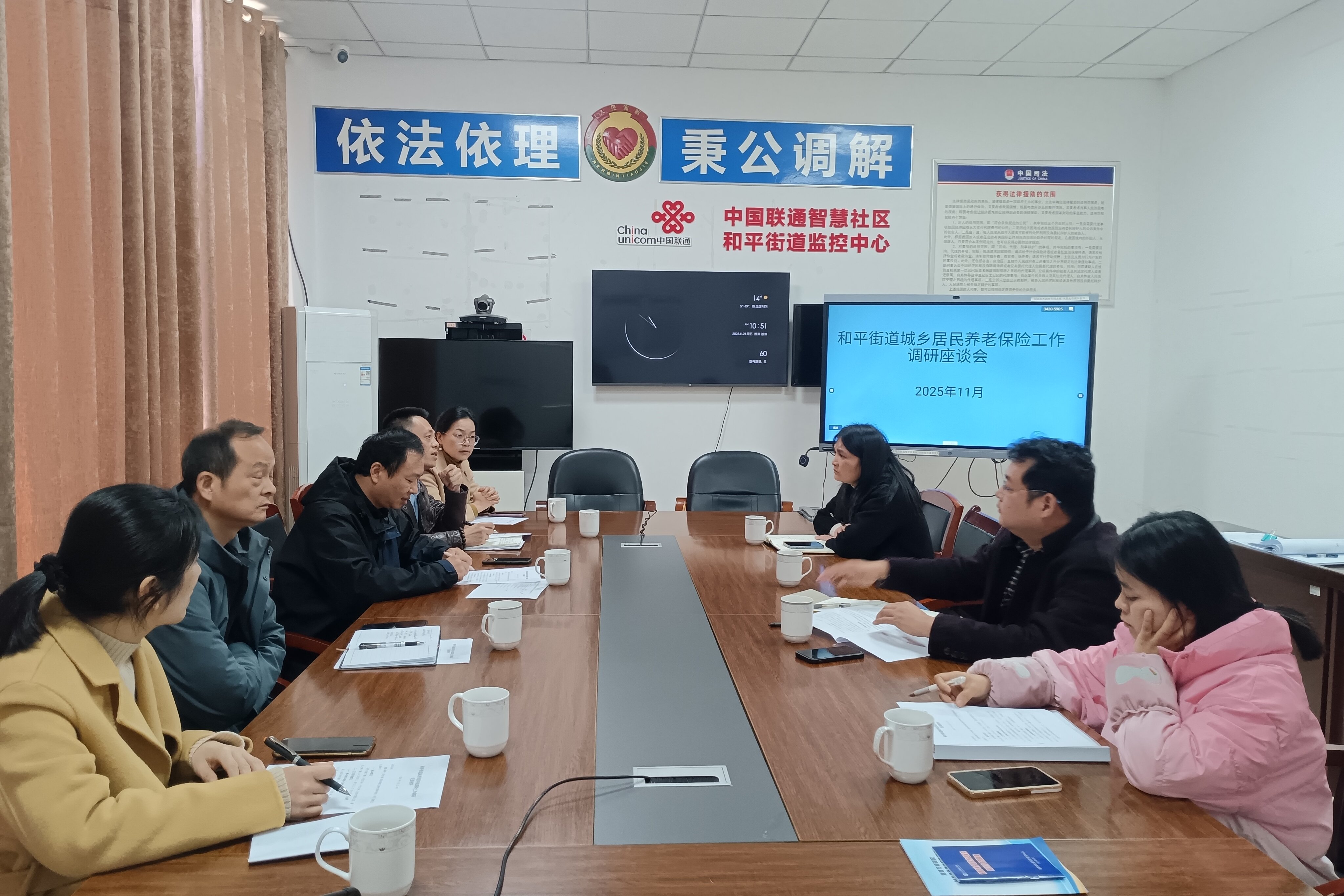 三听三问摸实情 精准破题惠民生——雨湖区聚焦城乡养老保险开展深度调研